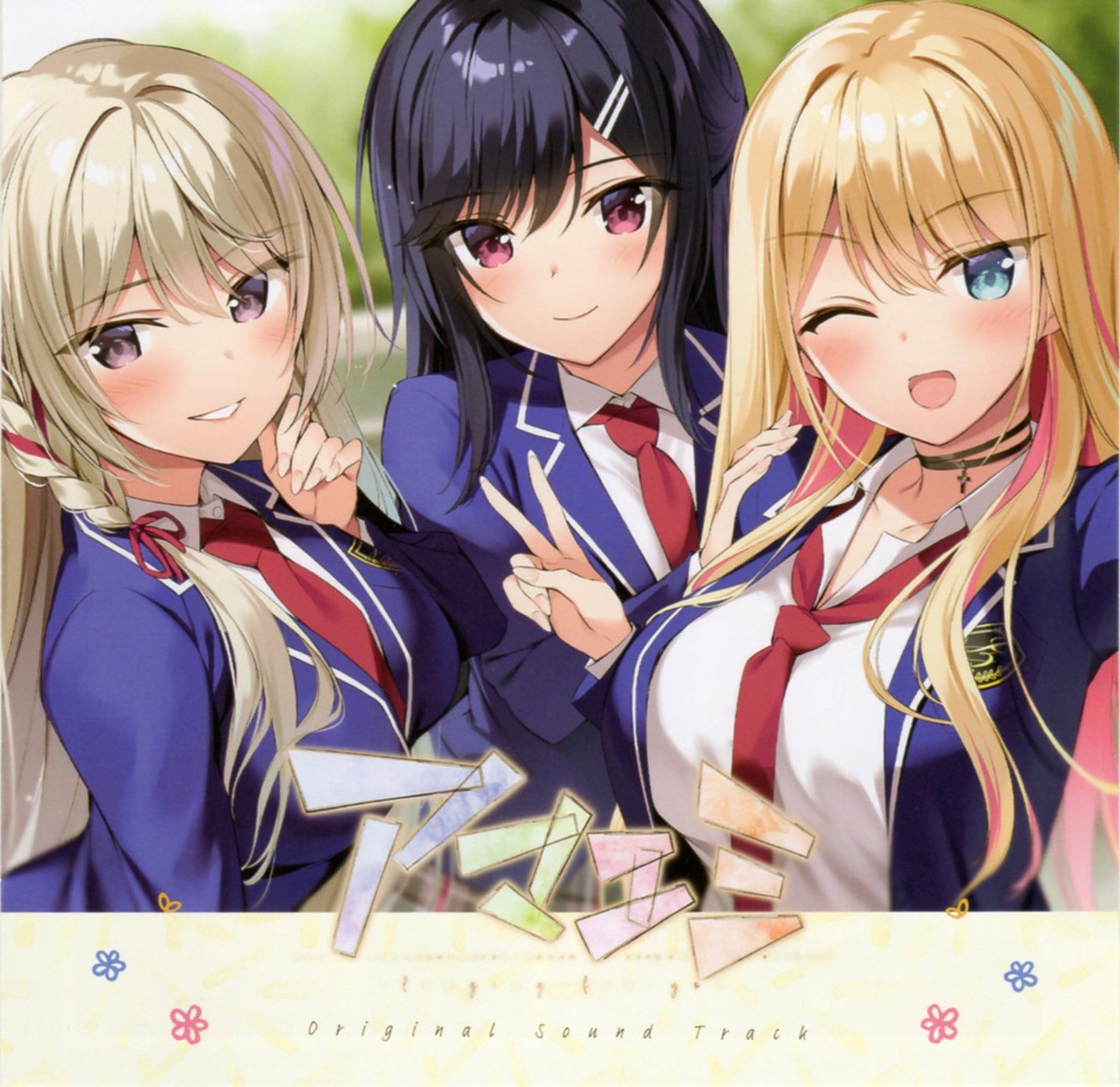 美女の誕生 Original Sound Track ost 未開封 美女の誕生 Original